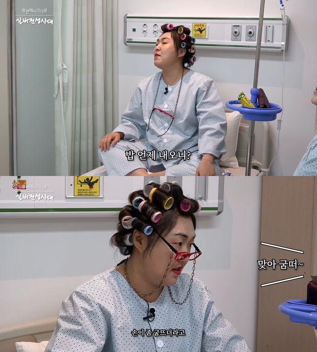 사진= 유튜브 '핫이슈지'