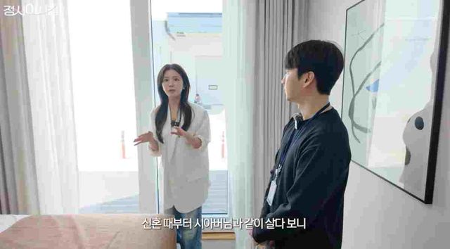 정시아 아시정