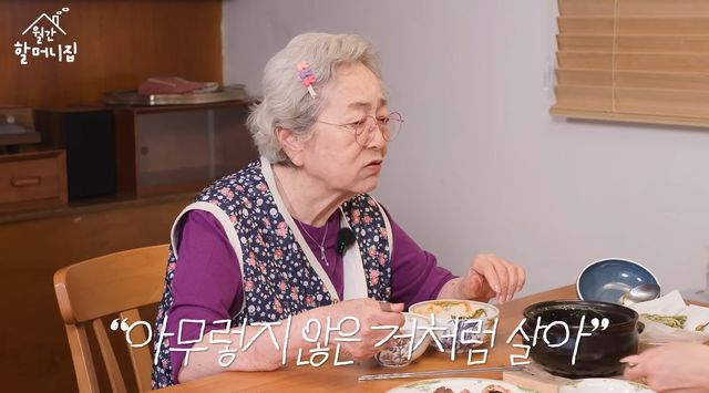 사진= 유튜브 '김영옥'