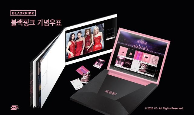 블랙핑크 우표