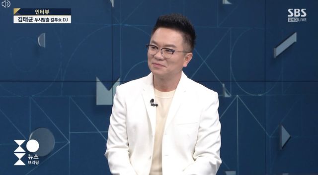 SBS '주영진 뉴스브리핑'