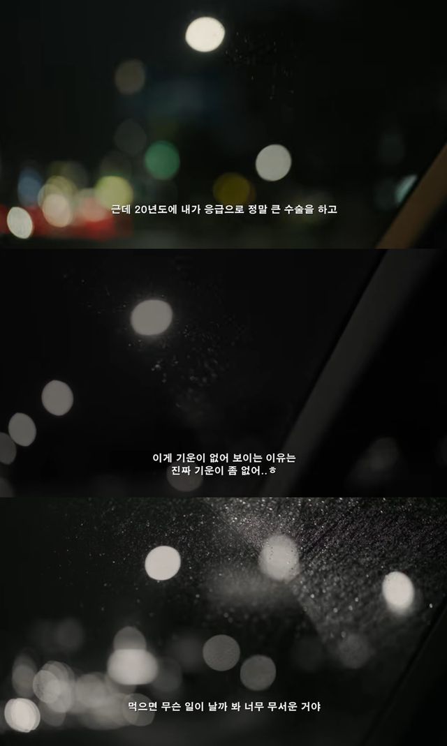 유튜브 채널 '걍민경'