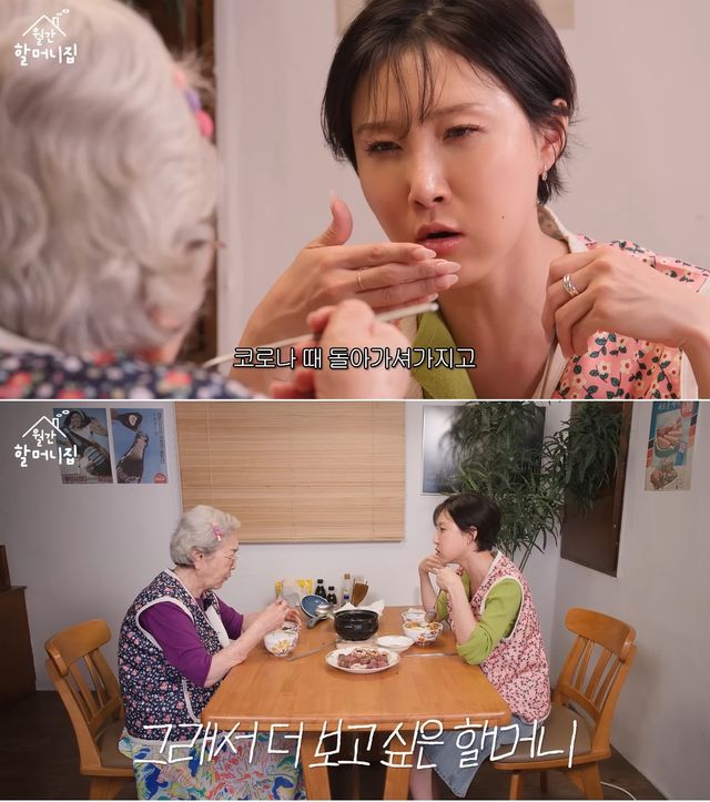 사진= 유튜브 '김영옥'