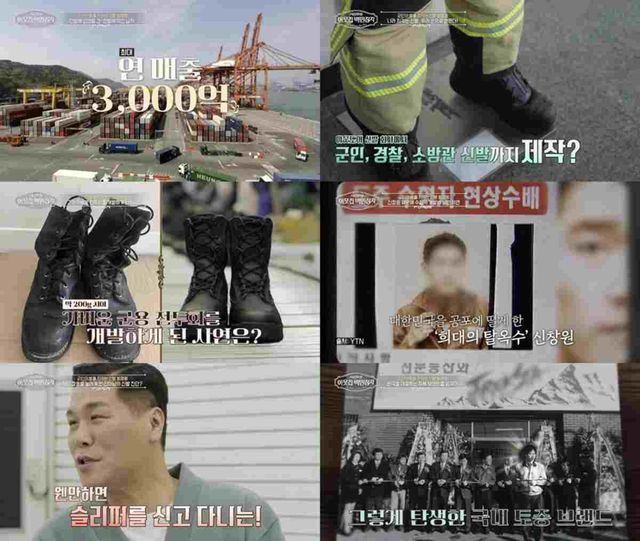 서장훈의 이웃집 백만장자