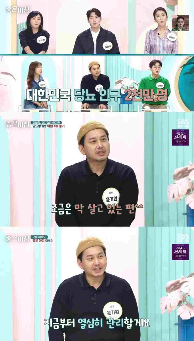 좋은 아침