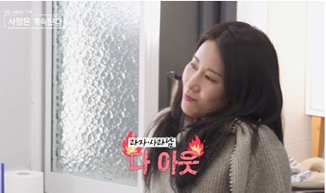 ENA, SBS Plus '나솔사계'