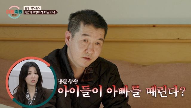 JTBC '이혼숙려캠프'