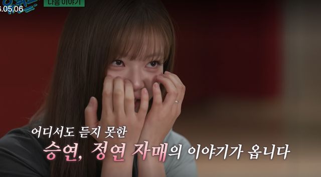 tvN '유 퀴즈 온 더 블럭'
