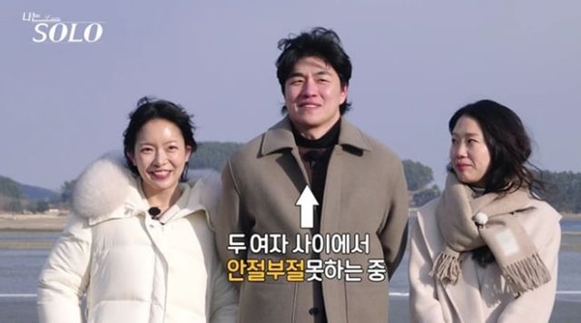 31기 정희가 사과글을 올렸다 