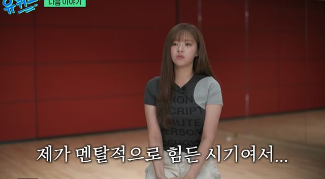 tvN '유 퀴즈 온 더 블럭'