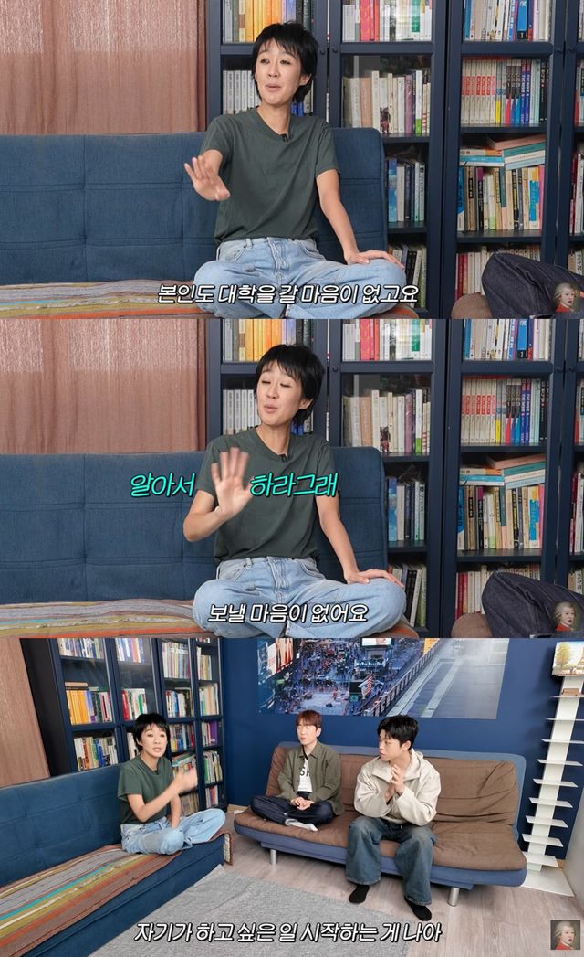 유튜브 채널 '공부왕찐천재 홍진경'