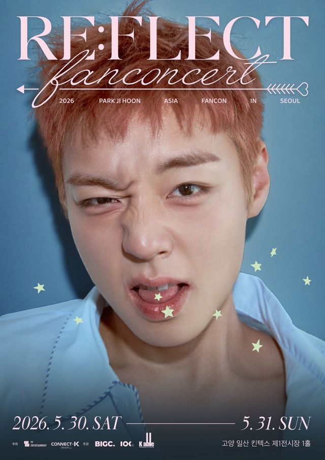 박지훈.