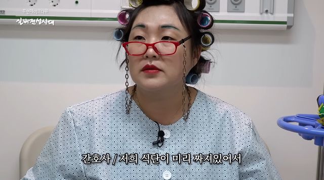 사진= 유튜브 '핫이슈지'