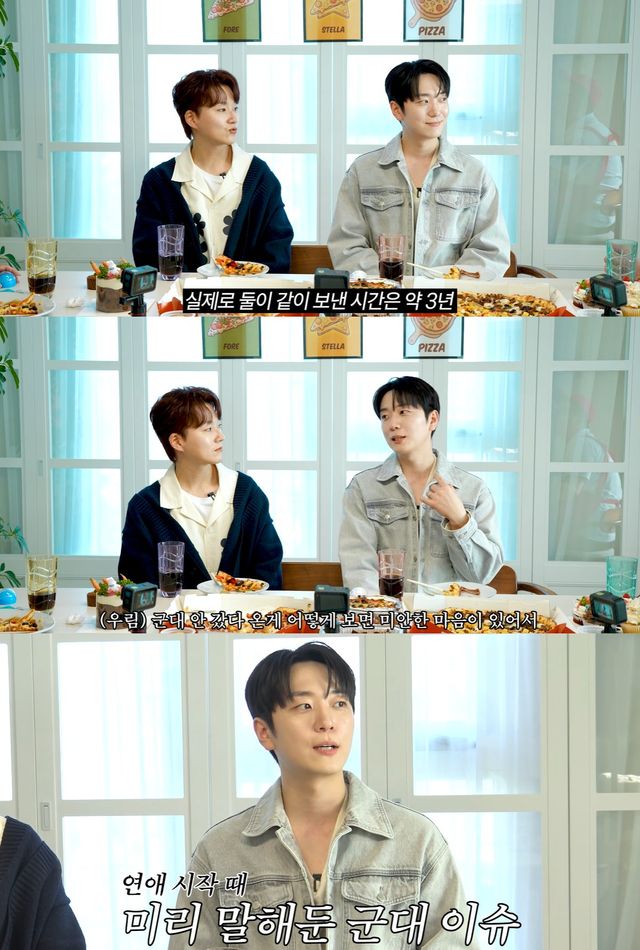 유튜브 '준호지민' 캡쳐