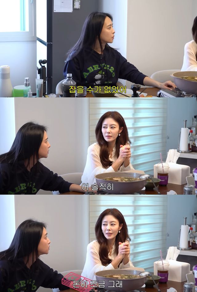 유튜브 '개과천선 서인영' 캡쳐