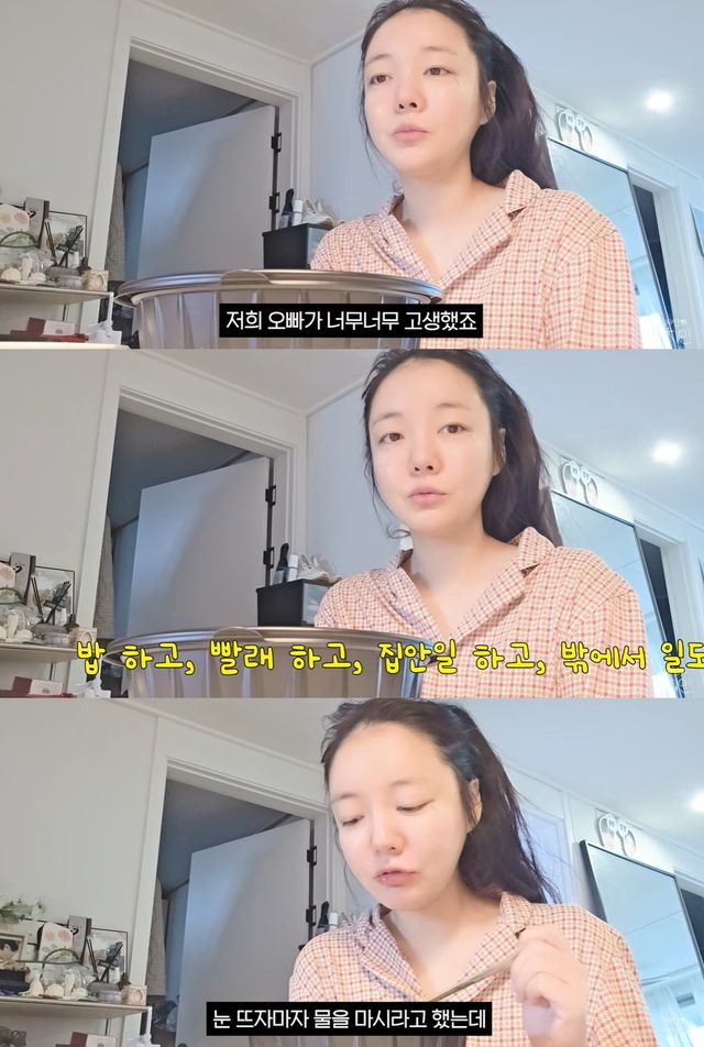 유튜브 '지인의 지인' 캡쳐