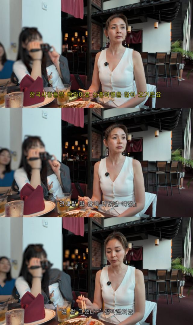 야노 시호 채널 캡처.