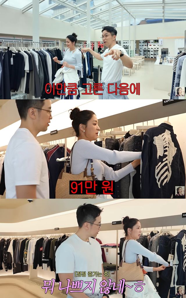 유튜브 '고은언니 한고은' 캡쳐