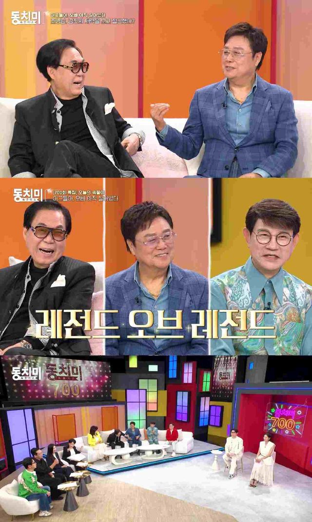 동치미