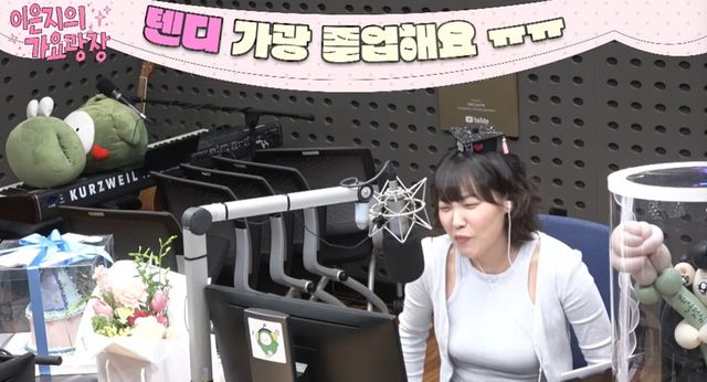KBS쿨FM