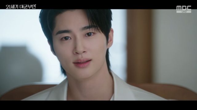 MBC 금토드라마 '21세기 대군부인' 방송화면 캡처 