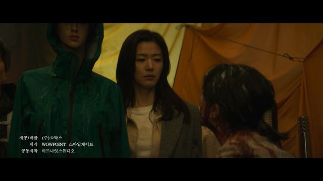 영화 '군체'
