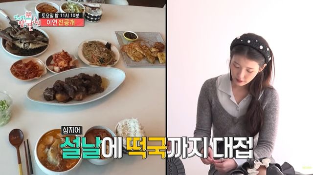 '전참시' 선공개 캡처