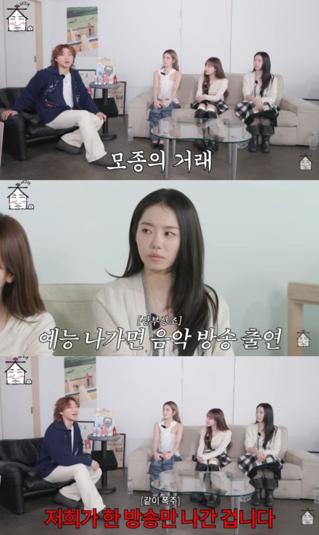 '집대성' 채널 캡처.