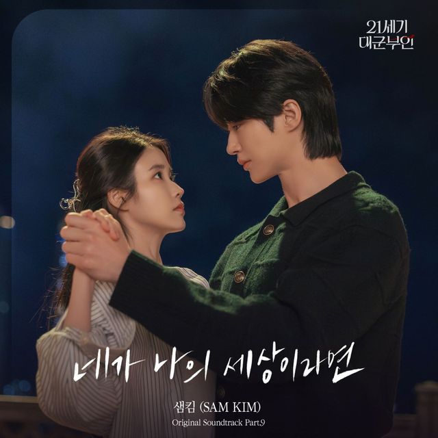 카카오엔터테인먼트 제공