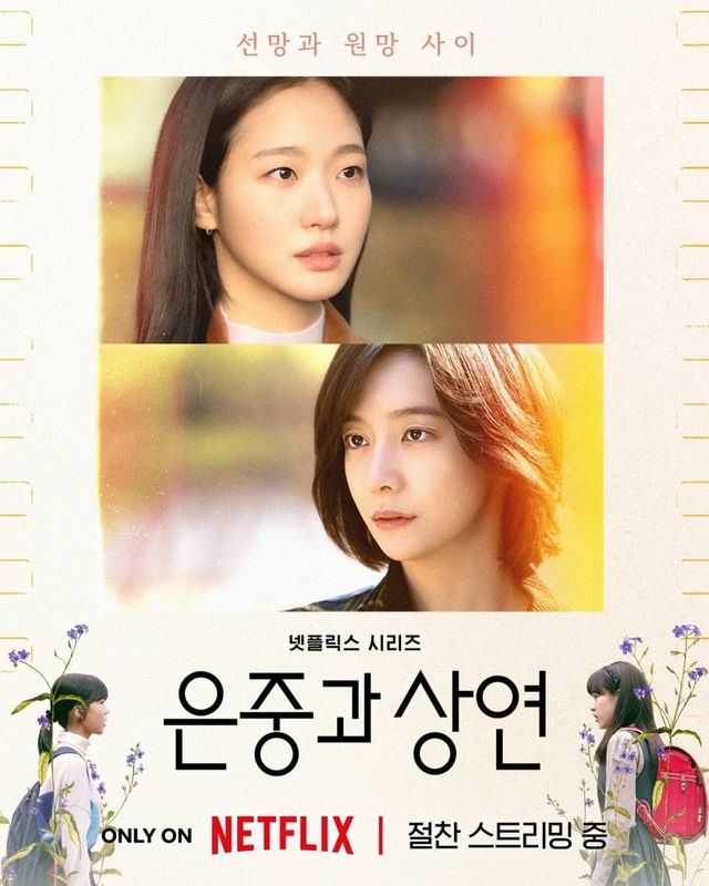 넷플릭스