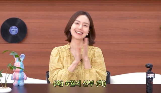 문채원 유튜브