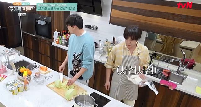 tvN '구기동 프렌즈' 캡쳐