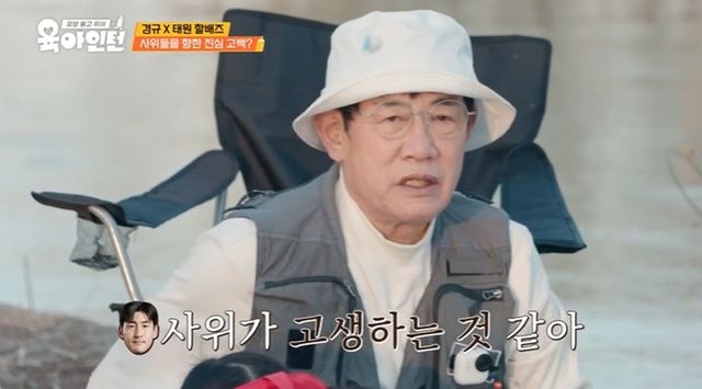 tvN STORY '육아인턴'