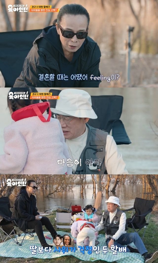 tvN STORY '육아인턴'