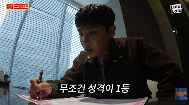'워크맨' 이준.