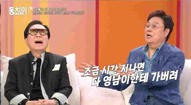 동치미