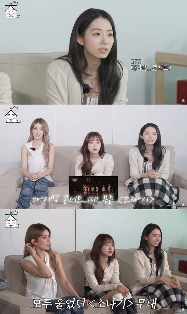 '집대성' 유튜브 캡처