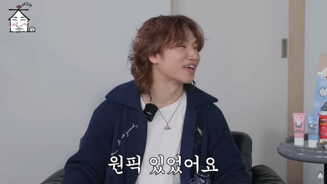 '집대성' 유튜브 캡처