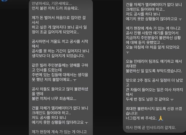 기은세 SNS