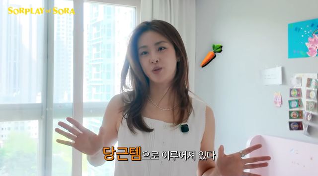 강소라.