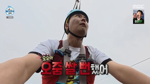 '나 혼자 산다' 방송화면 캡처