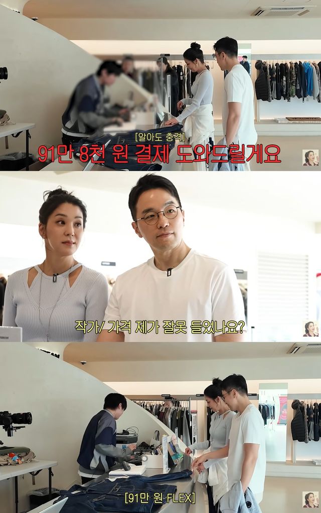 유튜브 '고은언니 한고은' 캡쳐