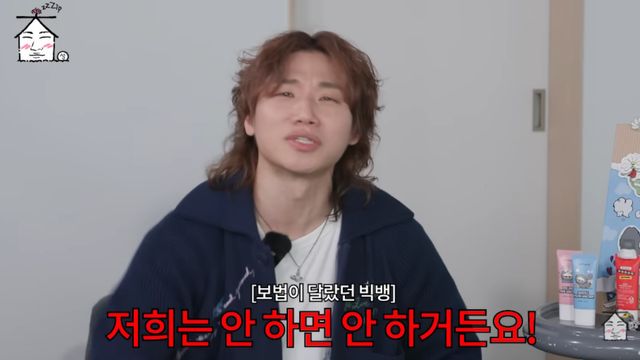 빅뱅 대성.