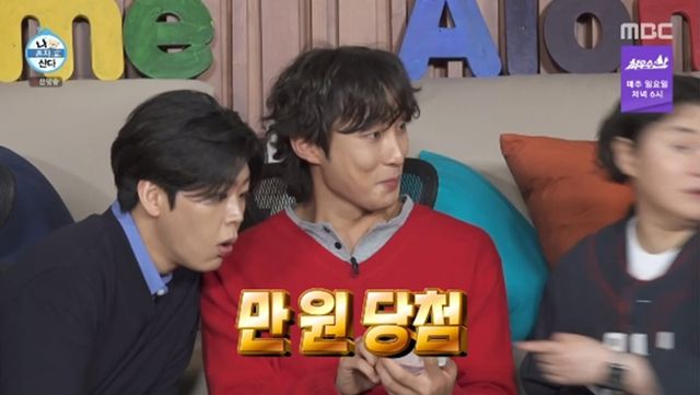 '나 혼자 산다' 방송화면 캡처