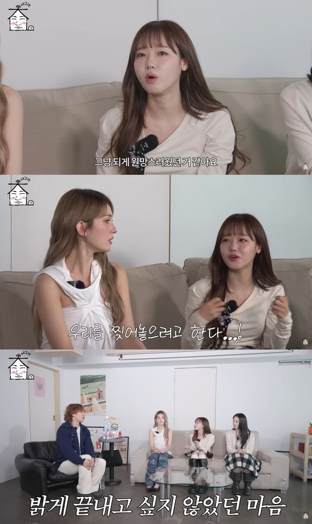 '집대성' 유튜브 캡처