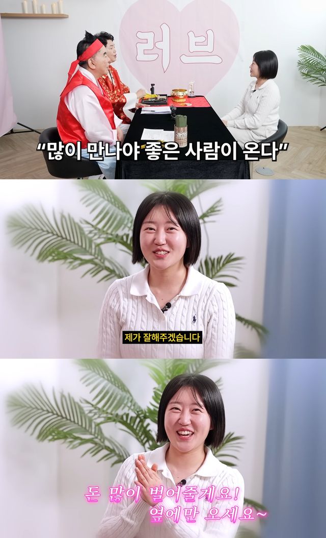 ​​​​​​​사진= 유튜브 '영구TV'