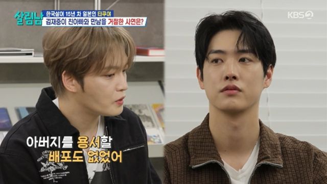 '살림하는 남자들' 방송화면 캡처