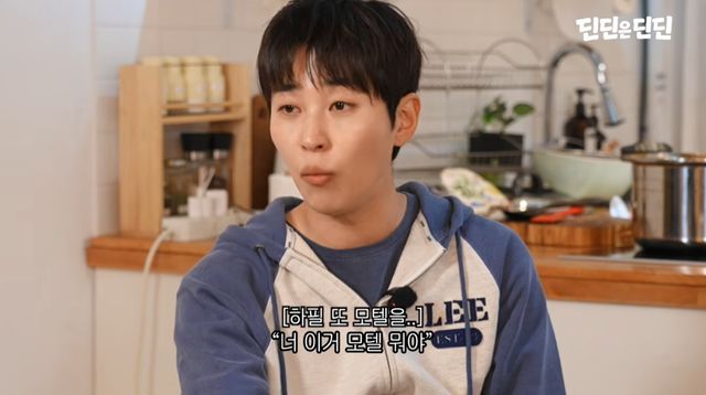 '딘딘은 딘딘' 유튜브 캡처
