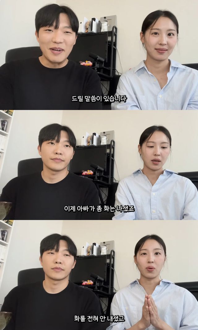 사진= 유튜브 '최고기의 육아채널'