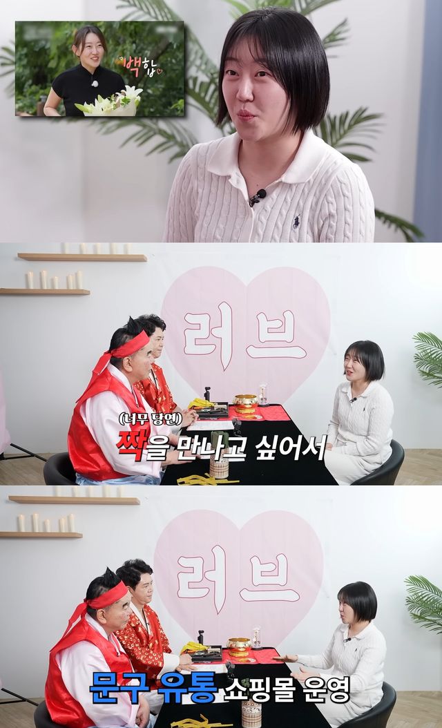 사진= 유튜브 '영구TV'